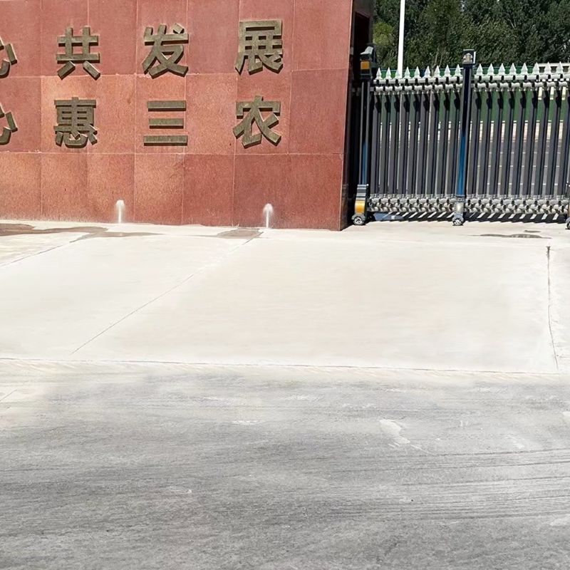 锡山路面快速通车修补料