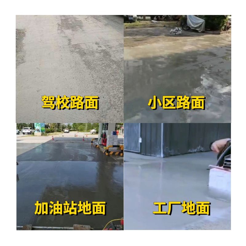 锡山老旧道路翻新快速解决方案